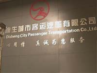 微博关注：出租司机营运途中看报纸？