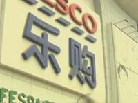 四方乐购要关门？办卡的居民心里慌