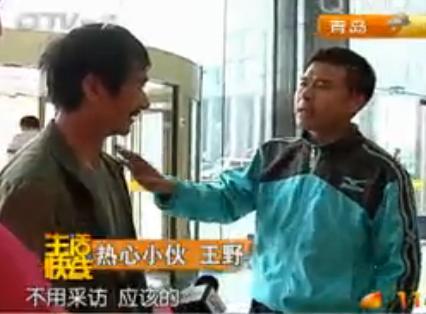 传递正能量：感谢热心青岛小伙