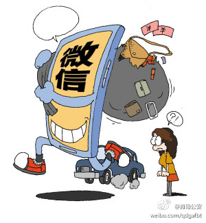 警惕微信诱骗高消费 <em>不买单</em>就动粗_微信 高消