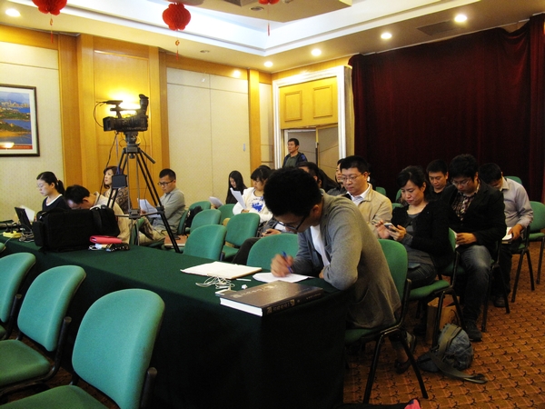 《青岛 市志》出版发行发布会现场