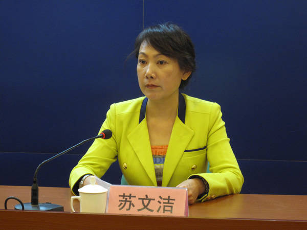 “青岛国际船艇展览会筹备情况”新闻发布会主持人 苏文洁