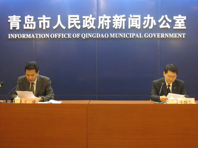 《青岛市市长质量奖管理办法》解读 现场