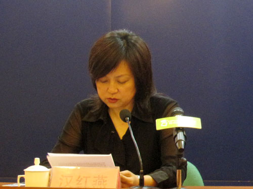 “2011年青岛市环境状况公报”新闻发布会 汉红燕