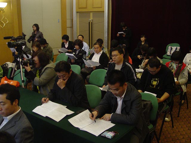 2011年全市环境保护重点工作情况新闻发布会媒体记者