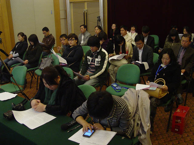 “青岛蓝色经济发展国际高峰论坛”新闻发布会媒体记者