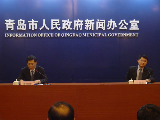 “青岛市工业转型升级定向招商会”有关情况新闻发布会现场