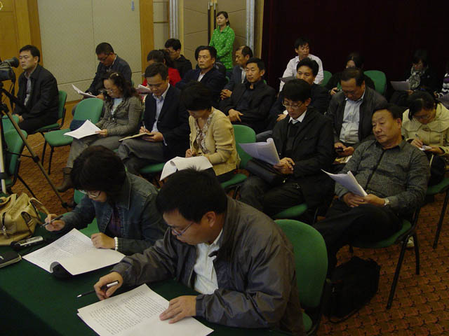 “青岛市工业转型升级定向招商会”有关情况新闻发布会媒体记者