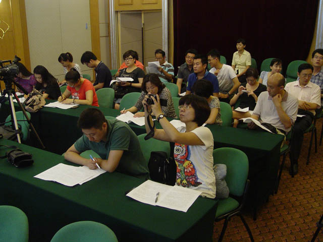 2011中国青岛蓝色经济发展国际高峰论坛新闻发布会媒体记者