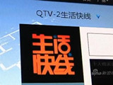 微博互动 快线有奖