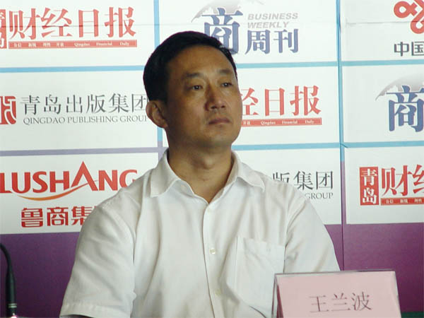 2011中国青岛国际海洋节新闻发布会 王兰波