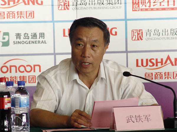 2011中国青岛国际海洋节新闻发布会 武铁军