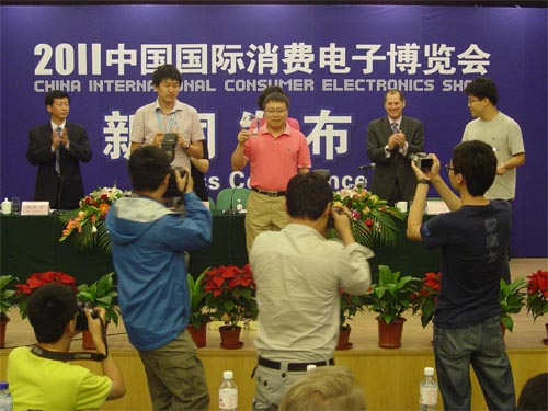 2011中国国际消费电子博览会开幕新闻发布会颁奖仪式