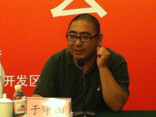 第十三届金凤凰奖颁奖典礼系列活动新闻发布会 于守山