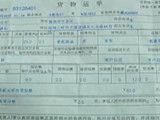 服务到家：除虫礼包开送啦！