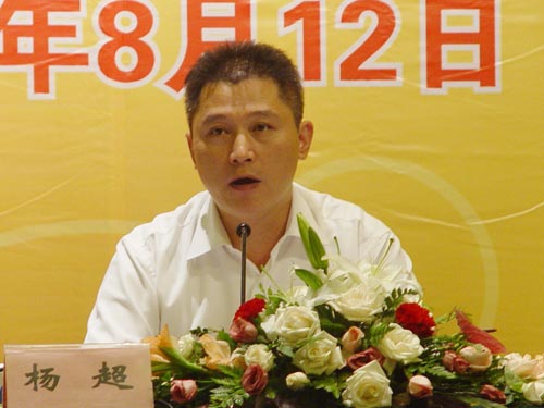 第二十届青岛国际啤酒节新闻发布会 杨超