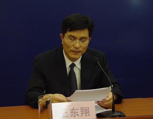 2010年上半年全市经济运行情况发布会 王东翔
