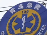 马上就办： 莱西—青岛 打通救命通道