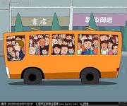 主播关注：公交车上的尴尬一幕