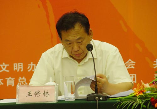 纪念北京奥运两周年、青岛市奥帆城市体育文化宣传月专题新闻发布会 王修林