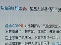 主播关注：照顾好咱的脸面