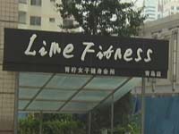 主播关注：呵护好我们的身体