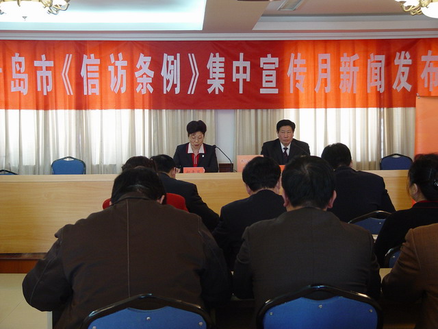 新闻发布会现场