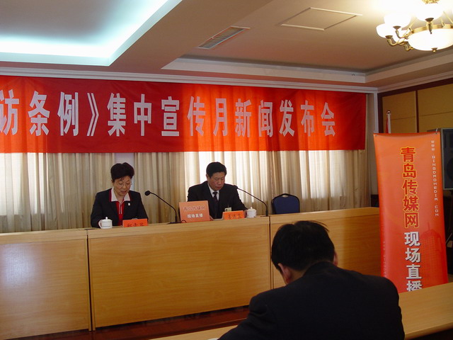 传媒网现场直播本次发布会