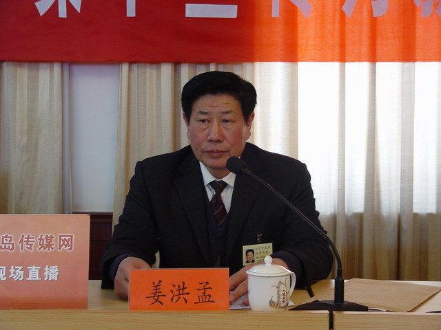 发布会由信访局助理巡视员姜洪孟主持