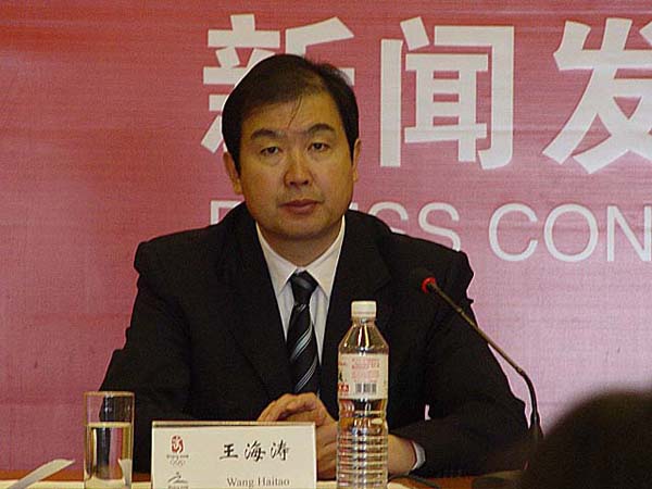 王海涛主持发布会