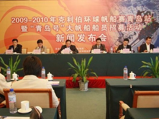 新闻发布会现场