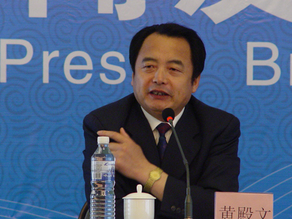 国家发改委中小企业对外合作协调中心国际合作处处长黄殿文