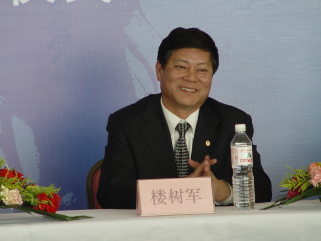 市广播电视局局长楼树军出席会议
