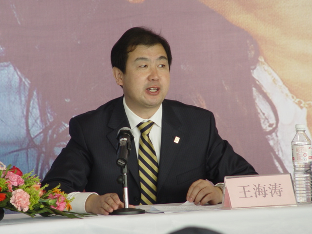 市政府新闻办主任王海涛主持发布会