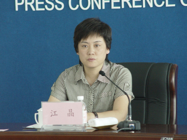 市政府办公厅副主任江晶主持新闻发布会