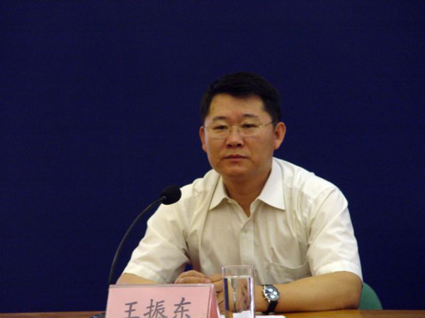 市政府新闻办对外宣传处王振东主持发布会