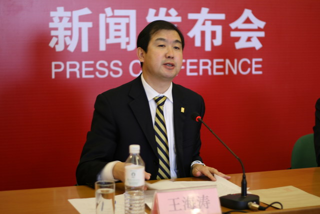 市政府新闻办主任王海涛主持发布会