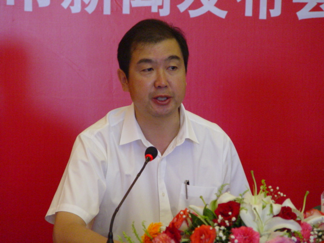 新闻办主任王海涛主持发布会