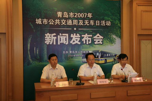 发布会现场