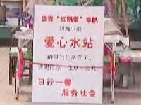 微关注：烈日下的清凉