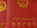 快线追踪：落户难问题解决了