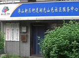 快线追踪：业委会审计结果仍是谜