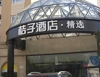 快线追踪：桔子酒店除噪方案难产