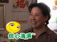快线秒杀：樱桃魔枕秒杀继续