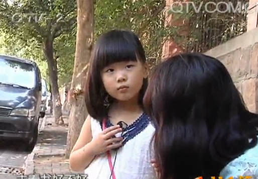 宝贝帮办：冉冉的人生第一课