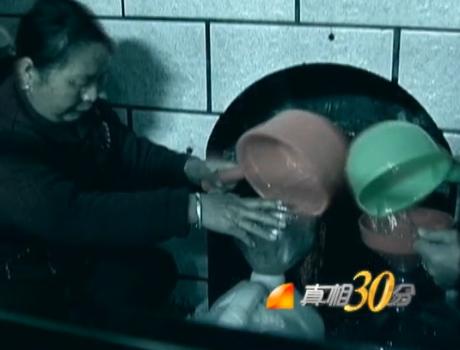 雌雄神水