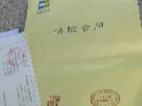 银行里存款变保险 交三万三年后损失六百