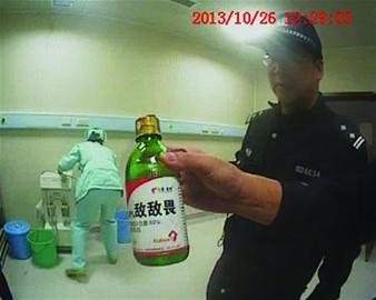 痴情女海琴广场服毒自杀 口吐白沫腹痛难忍
