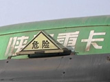 马上就办：打工父子讨薪遇坎