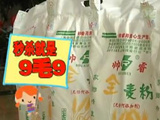 快线秒杀：最后冲刺